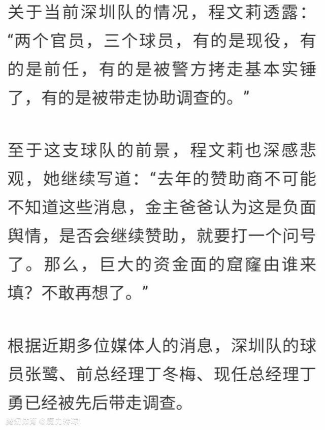 阿隆索率勒沃库森18胜1平轰64球 德甲力压拜仁领跑欧联杯小组赛H组第5轮，勒沃库森客场2-0击败赫根，迎来各项赛事14连胜，继续刷新队史纪录。